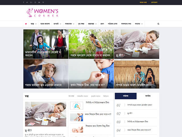  Making News Portal For Womenscorner